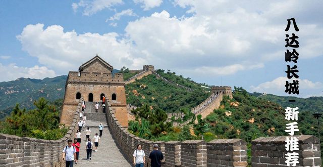 Great Wall of China_Great Wall of China_Great Wall of China