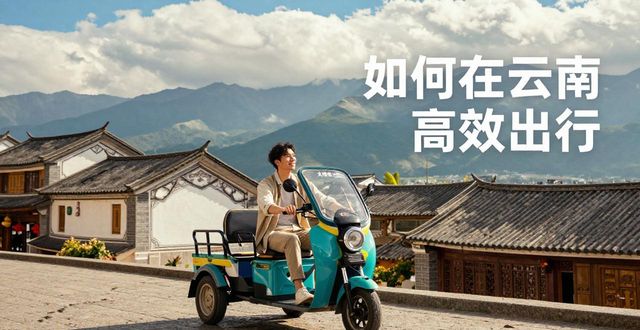 Yunnan travel guide_Yunnan travel guide_Yunnan travel guide