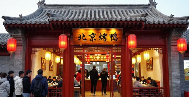 Peking duck in Beijing_Peking duck in Beijing_Peking duck in Beijing