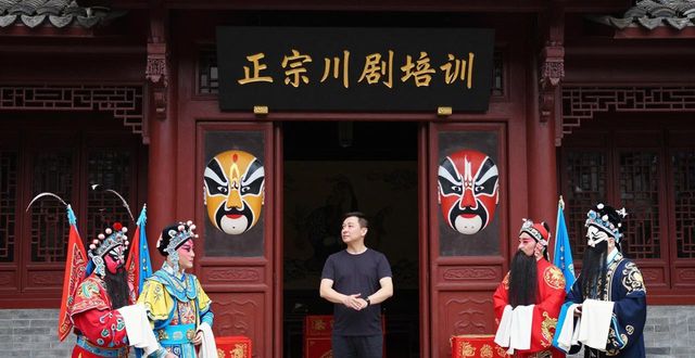 Sichuan Opera training_Sichuan Opera training_Sichuan Opera training