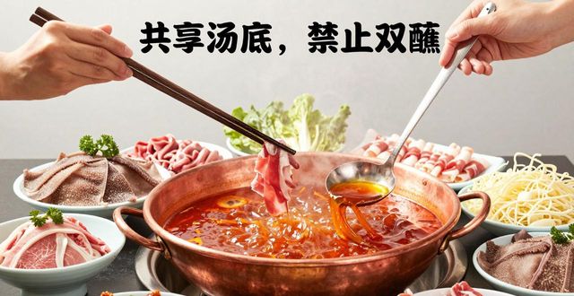 Hot pot in Chongqing_Hot pot in Chongqing_Hot pot in Chongqing