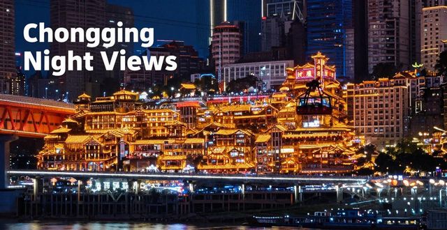 Chongqing night views_Chongqing night views_Chongqing night views