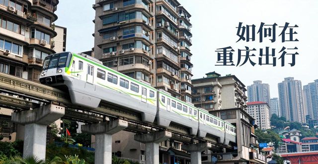 Chongqing tourism_Chongqing tourism_Chongqing tourism