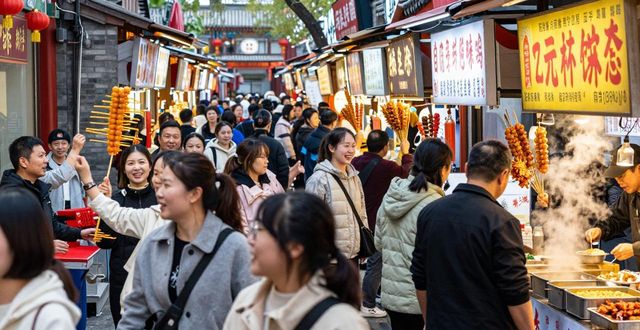 Tasty street food in China_Tasty street food in China_Tasty street food in China