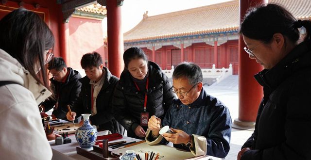 Forbidden City cultural events_Forbidden City cultural events_Forbidden City cultural events