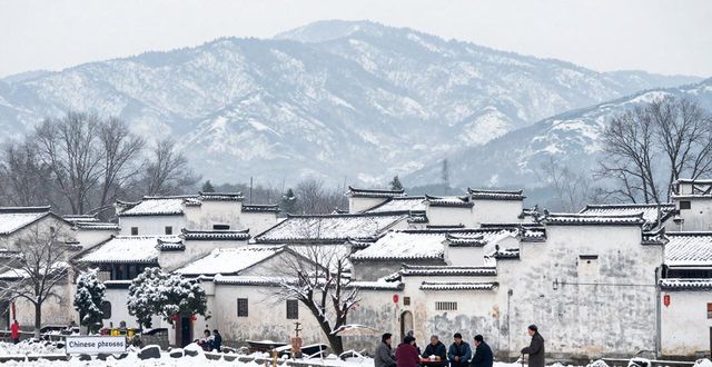 winter scenery China off beaten path_winter scenery China off beaten path_winter scenery China off beaten path