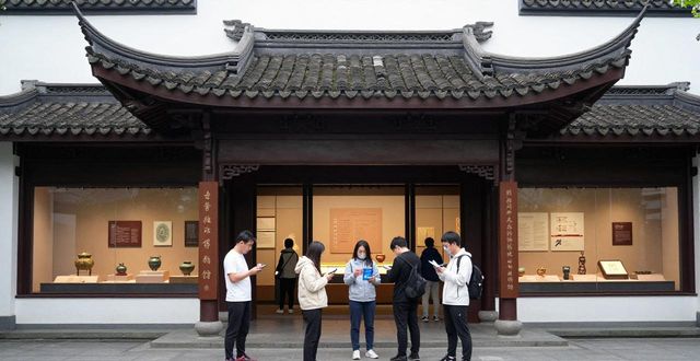 Hangzhou museums_Hangzhou museums_Hangzhou museums