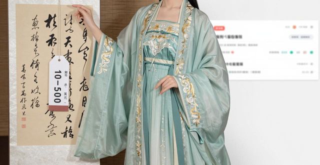 Authentic Hanfu styles_Authentic Hanfu styles_Authentic Hanfu styles