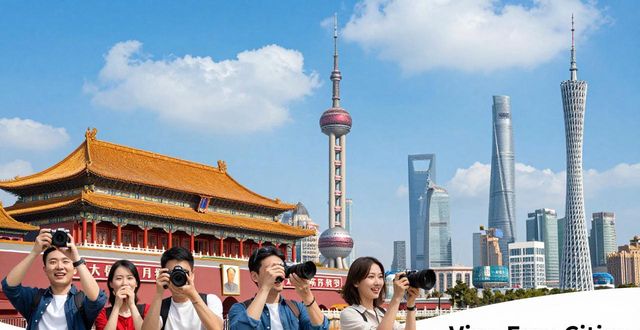 Visa-free entry cities in China_Visa-free entry cities in China_Visa-free entry cities in China