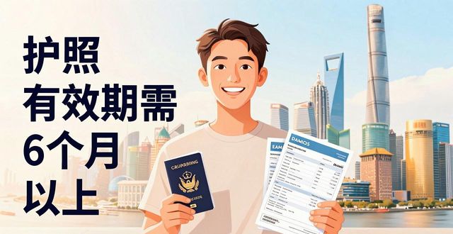 Visa-free entry cities in China_Visa-free entry cities in China_Visa-free entry cities in China