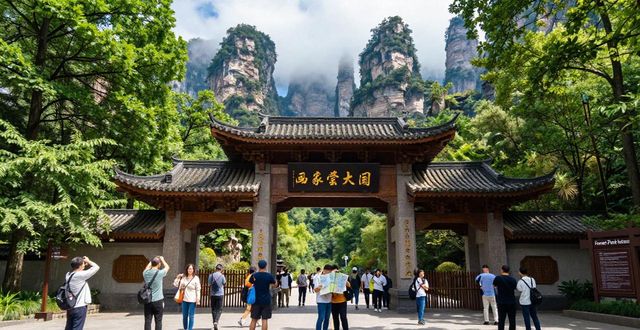Zhangjiajie National Forest_Zhangjiajie National Forest_Zhangjiajie National Forest