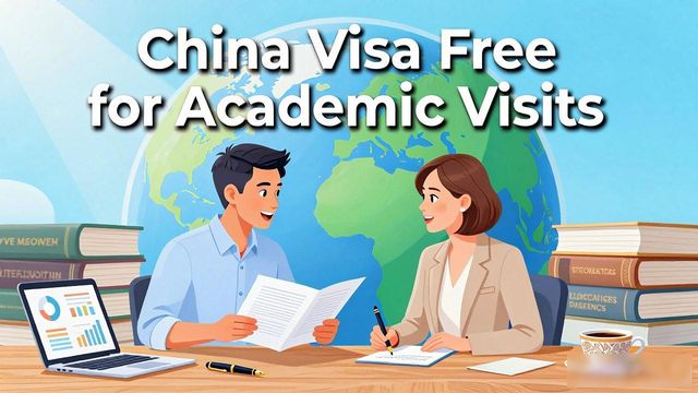 China visa free for academic visits_China visa free for academic visits_China visa free for academic visits