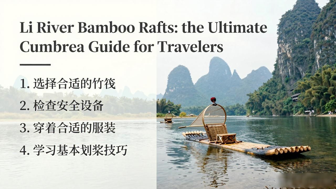 Li River bamboo rafts_Li River bamboo rafts_Li River bamboo rafts